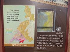 -青岛德国总督楼旧址博物馆