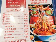 -马路边边 传媒大学店