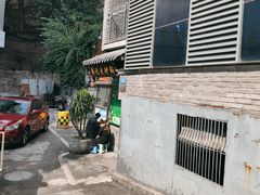 -廖记老砂锅(上清寺店)