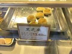 -矮子馅饼(大成路店)