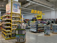 -沃尔玛(星湖商业城店)