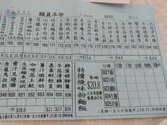 -嘉豪酒家(上环店)