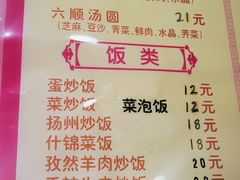 -赵氏汤圆(东关街店)