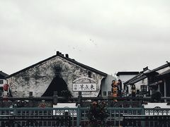 -山塘街