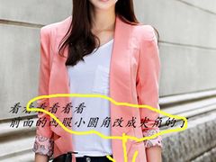 修改好的衣服-好艺改衣