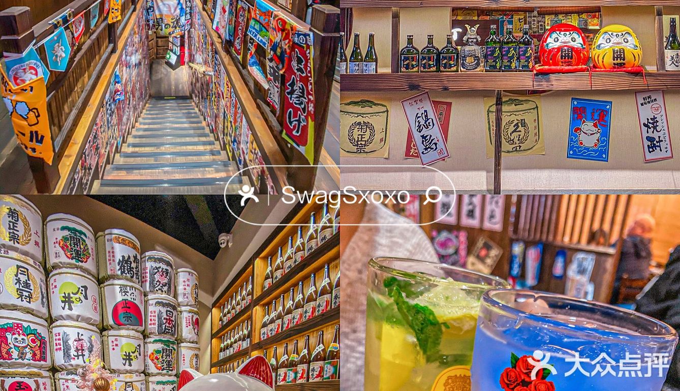S姐推荐 | 现实版动漫居酒屋🏮人均100内‼️