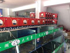 -阳澄湖大闸蟹·琼灵阁牌品牌连锁(吴中总店)