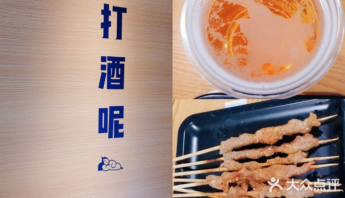营业时间：每天晚上17：00开始营业