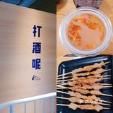 营业时间：每天晚上17：00开始营业