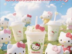 -茉莉奶白(广州动漫星城店)