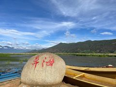 -丽江泸沽湖景区