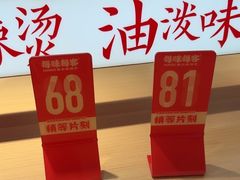 -每味每客·重庆麻辣烫(国泰店)