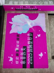 -索菲医疗整形美容