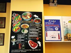 -有礼有面(知春路店)