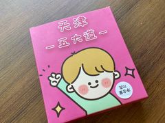 -milch·t妙奇(五大道店)