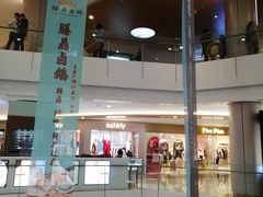 -皇庭广场(福华三路店)