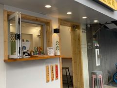 门面-呷贺盐酥鸡(抄纸巷店)