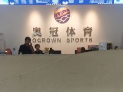 -奥冠体育华师附中恒温游泳馆