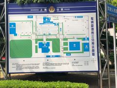 -上海市公安局交通警察总队车辆管理所三分所