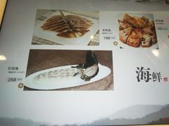 -皇城老妈·大连海鲜火锅(港湾店)