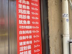 -辽B·小串(总店)