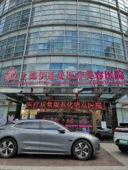 -上海伊莱美医疗美容医院