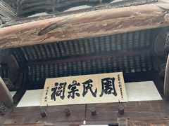 -绩溪龙川景区