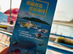 -三亚西岛海洋文化旅游区