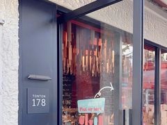 -TonTon(永康路店)