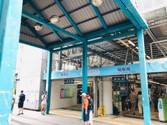 -中环4号渡轮码头