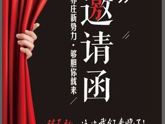 -ITA·意塔意大利餐厅(亦庄店)