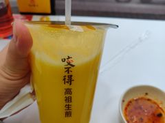 -咬不得高祖生煎·简餐(高银街店)