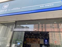 -五羊本田电动上海浦东店