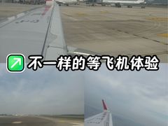 -杭州萧山国际机场