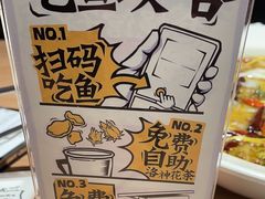 -太二酸菜鱼(兴业太古汇店)