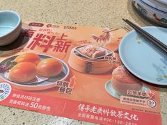-点都德(长泰广场店)