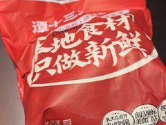 -谭十三大排档·18年老字号(船山路总店)