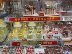 -味多美蛋糕(新和平里店)