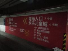 -五洲国际广场(文峰路店)