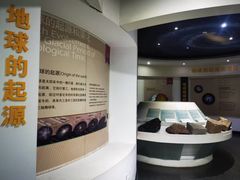 -中国第四纪冰川遗迹陈列馆