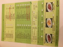 菜单-翠园(铜锣湾广场店)