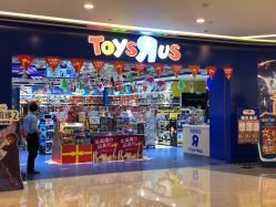 -TOYSRUS玩具反斗城(重庆来福士店)