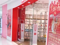 -名创优品(广东东莞东城万达2店)
