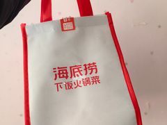 -海底捞火锅(高科东路店)