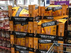 -山姆会员商店(西溪店)