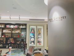 -PAUL LAFAYET 法式甜品(港汇广场店)