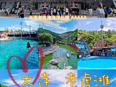 -大连老虎滩海洋公园