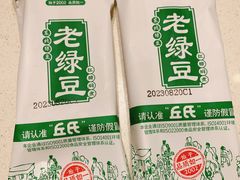 老绿豆-绿草地·湘菜(7mall店)