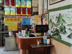 -三鄉濑粉·铭珠粥粉