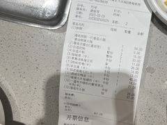 -海底捞火锅(正大乐城店)